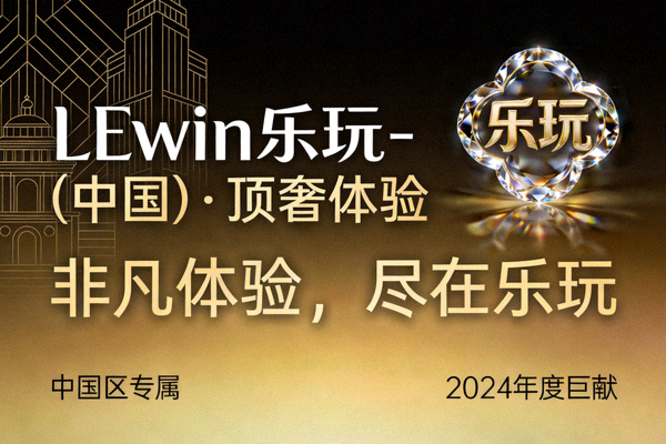 真人荷官在线发牌进行百家乐游戏