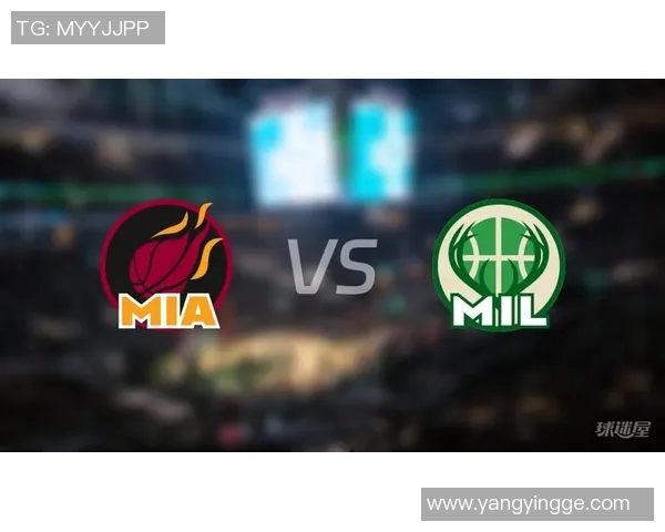 热火对阵雄鹿,目标第4场连胜——雄鹿能否阻挡?